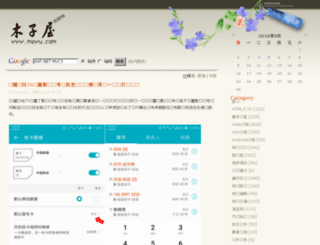 mzwu.com screenshot