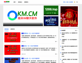 mzxl.cn screenshot