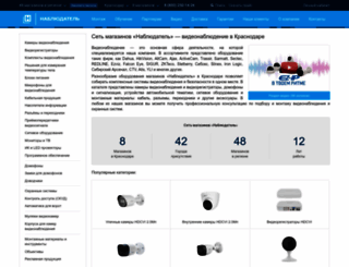 n-23.ru screenshot