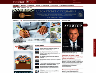 n-auditor.com.ua screenshot