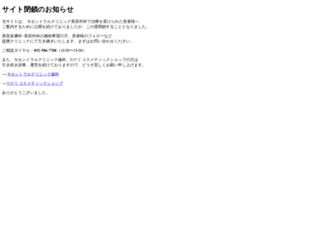 n-cli.jp screenshot