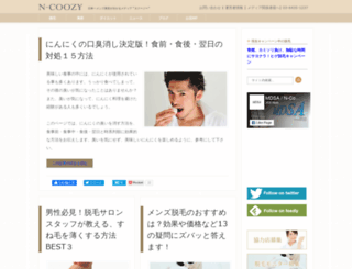 n-coozy.com screenshot
