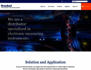 n-denkei.in screenshot