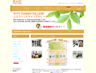 n-fit.org screenshot