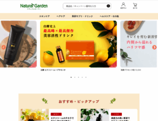 n-garden.com screenshot