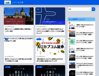 n-inn.jp screenshot