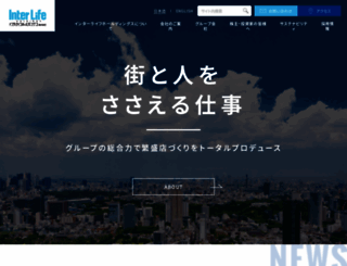 n-interlife.co.jp screenshot
