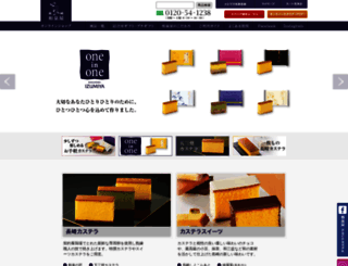 n-izumiya.net screenshot