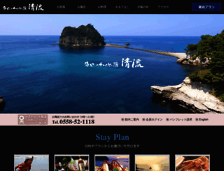 n-komatu.co.jp screenshot