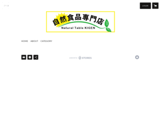 n-lifix.stores.jp screenshot