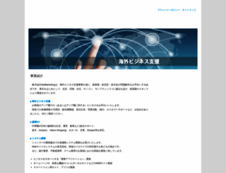 n-marketing.net screenshot