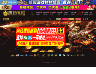 n-mediapower.com screenshot