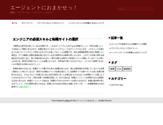 n-sdesign.com screenshot