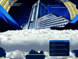 n-tower.ru screenshot