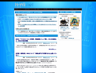n-wii.net screenshot