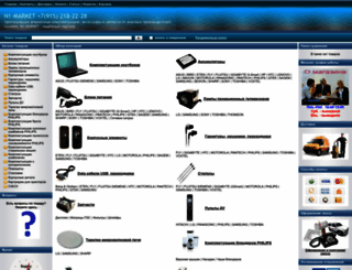 n1-market.ru screenshot