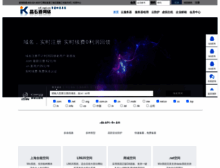 n1.net.cn screenshot