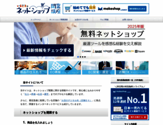 n10shop.com screenshot