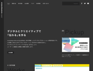 n2p.co.jp screenshot