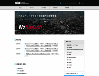 n2sm.net screenshot