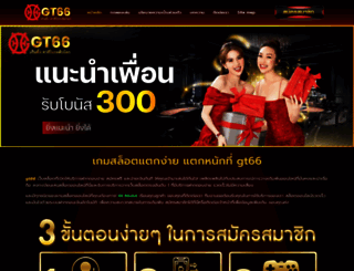 n33dlink.com screenshot