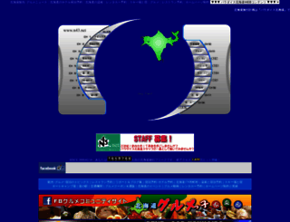 n43.net screenshot
