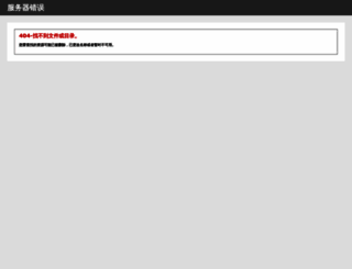 n891.com screenshot