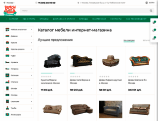 na-divane.ru screenshot