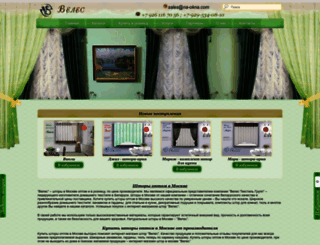 na-okna.com screenshot