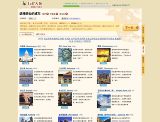 na.eueueu.com screenshot
