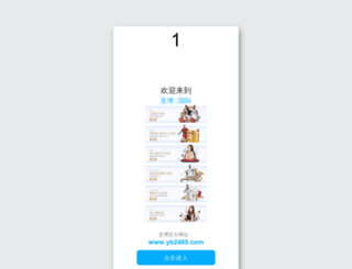 na1pro.com screenshot