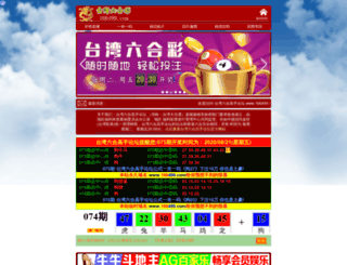 na9h.com screenshot