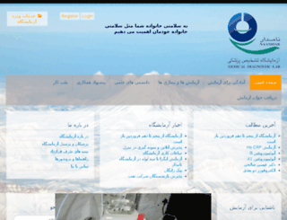 naamilab.com screenshot