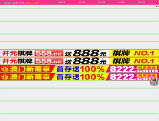 naamsu.com screenshot