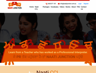 naatijunction.com.au screenshot