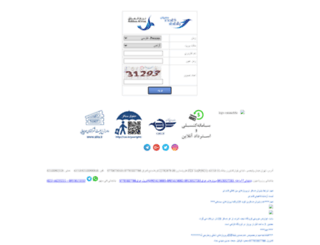 nabbaaaliraq.com screenshot