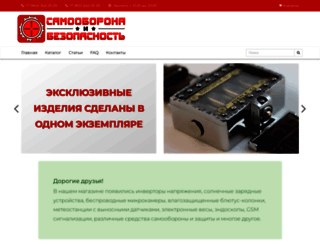 nabludalkin.ru screenshot