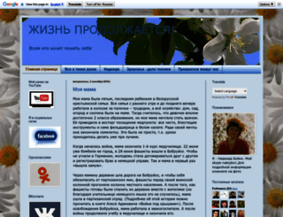 nabojko1.blogspot.com screenshot