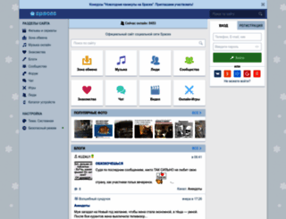 nacha-para.spaces.ru screenshot