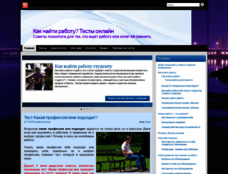 nachalo-peremen.ru screenshot