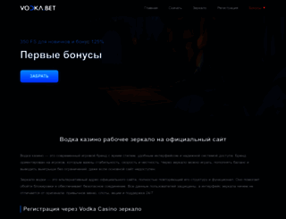 nacontrol.ru screenshot