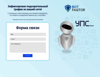 nadache.spb.ru screenshot
