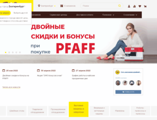 nadel.ru screenshot