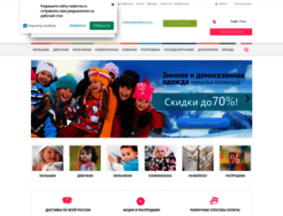 naden-ka.ru screenshot