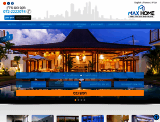 nadlan-inv.co.il screenshot