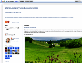 nadyapommier.blogspot.com.es screenshot