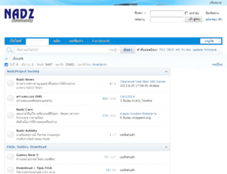 nadzboard.com screenshot