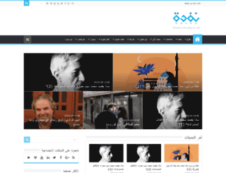nafhamag.com screenshot
