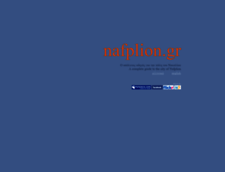 nafplion.gr screenshot