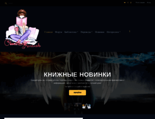 nafretiri.ru screenshot
